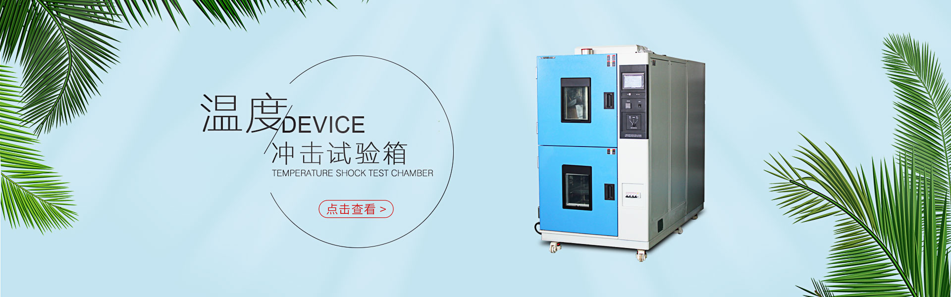 濰坊帕爾曼粉體設備有限公司
